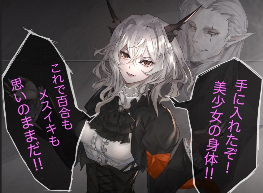 1boy, 1girl, arknights, ascot, black_ascot, brown_eyes, center_frills, commentary_request