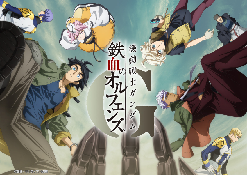 1girl, 6+boys, black_hair, black_jacket, black_shirt, blue_eyes, blue_shirt, boots