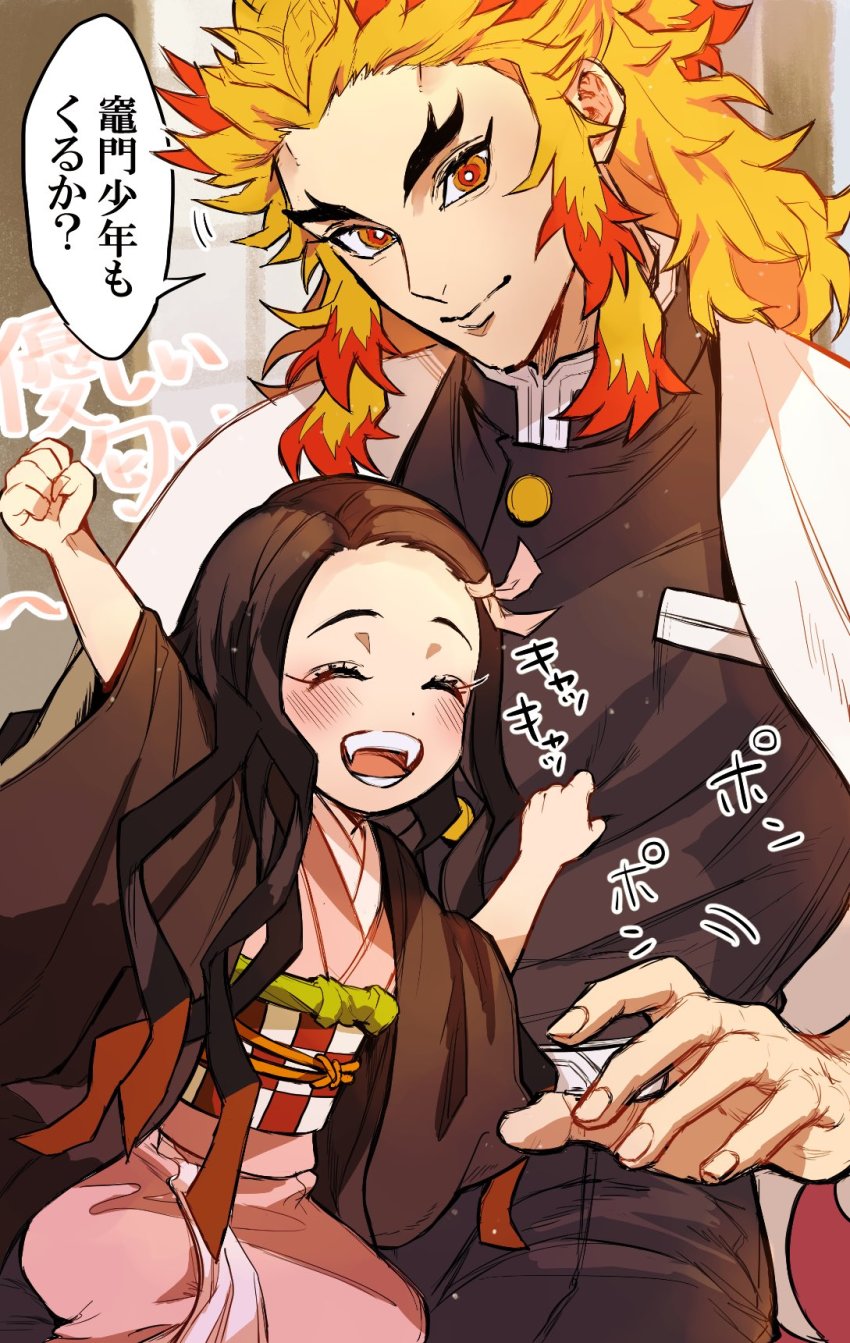 330armeria, blonde_hair, comic, highres, kamado_nezuko, kimetsu_no_yaiba, multicolored_hair, orange_hair