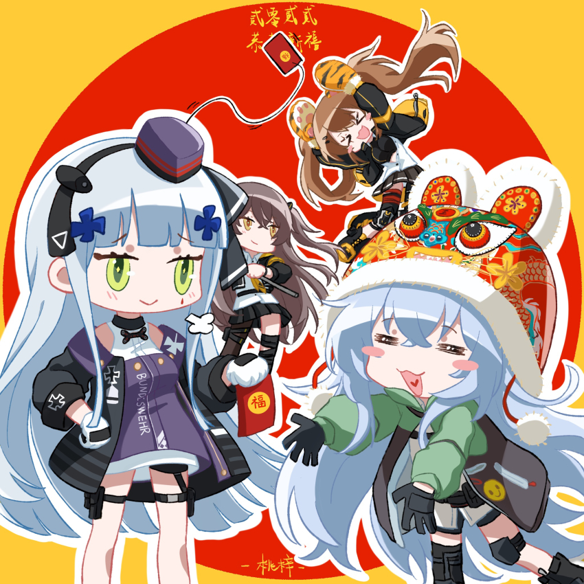 404_(girls'_frontline), 4girls, finellen, g11_(girls'_frontline), girls'_frontline, highres, hk416_(girls'_frontline), kite