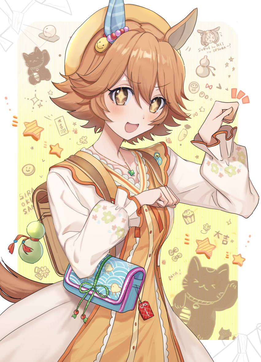 +_+, 1girl, absurdres, animal_ears, bag, beret, blush, breasts