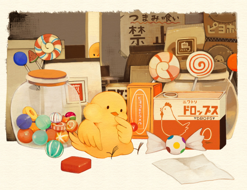 baby_animal, bird, buku_(bunnbuk), candy, chick, food, jar, lollipop