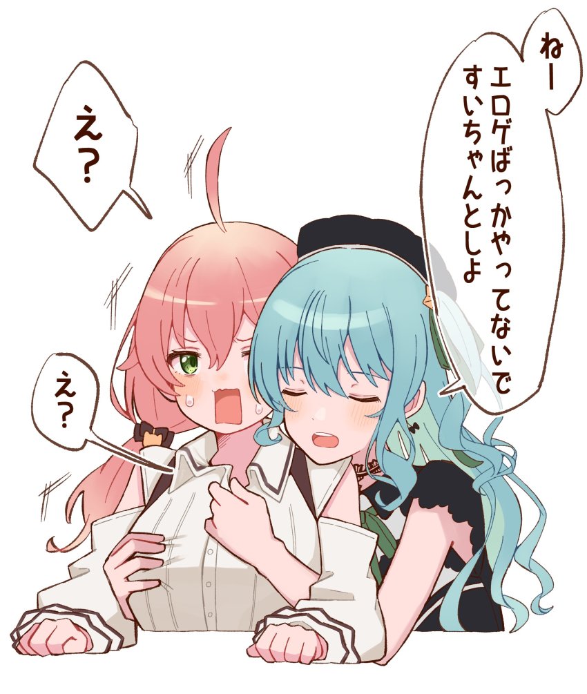 2girls, absurdres, ahoge, black_headwear, blue_hair, blush, closed_eyes, collared_shirt, colored_inner_hair, commentary, cropped_torso, detached_sleeves, grabbing_another's_breast, green_eyes, groping, hair_between_eyes, highres, hololive, hoshimachi_suisei, hoshimachi_suisei_(casual), hug, hug_from_behind, long_hair, multicolored_hair, multiple_girls, nitsumaru_maruta, open_mouth, pink_hair, sakura_miko, sakura_miko_(casual), shirt, sweat, untranslatable_commentary, upper_body, virtual_youtuber, white_background, yuri