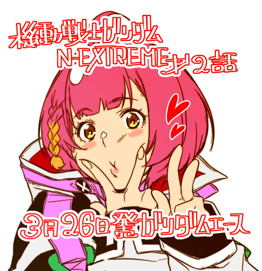 blush, braid, brown_eyes, cheek_squash, copyright_name, gundam, gundam_n-extreme, head_tilt, heart, highres, jacket, looking_at_viewer, melina_marronfitz, minakuchi_takashi, multicolored_hair, orange_hair, pink_hair, portrait, short_hair, side_braid, v, white_jacket