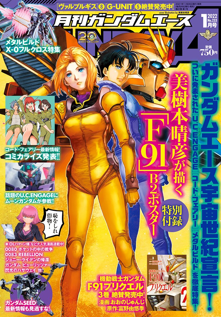 1boy, 5girls, aile_calamity_gundam, alma_stirner, arasa_ol_haman-sama, black_hair, black_jacket, blue_eyes, breasts, cecily_fairchild, collared_shirt, cover, crossbone_gundam_x-0, crossbone_gundam_x-0_full_cloth, f91_gundam, glasses, gundam, gundam_ace, gundam_battle_operation_code_fairy, gundam_f91, gundam_seed, gundam_seed_eclipse, haro, helena_hegel, holding, holding_scythe, jacket, looking_up, magazine_cover, mecha, mecha_pilot_suit, medium_breasts, mia_brinkman, mikimoto_haruhiko, moon_gundam, multiple_girls, normal_suit_(gundam), official_art, parted_lips, pilot_suit, pink_shirt, psycho_gundam_mk-iv_g-doors, robot, scythe, seabook_arno, shirt, v-fin