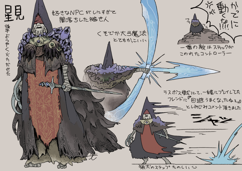 1other, afterimage, aiming, blindfold, bow_(weapon), cape, claw_(weapon), crystal