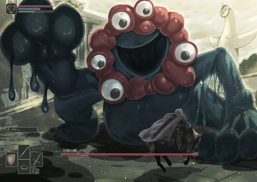 1other, armor, cloak, cloud, cloudy_sky, dripping, elden_ring, extra_eyes