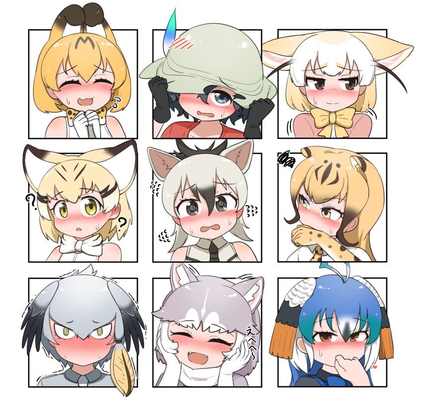 6+girls, @_@, aardwolf_(kemono_friends), animal_ears, bird_girl, bird_wings, black_gloves, black_necktie, black_shirt, blue_bow, blue_bowtie, blue_eyes, blue_hair, blush, blushing_girls_are_cute_(template), bow, bowtie, brown_eyes, cat_ears, cat_girl, cheetah_(kemono_friends), cheetah_girl, chis_(js60216), closed_eyes, collared_shirt, commentary_request, covering_face, dog_(mixed_breed)_(kemono_friends), dog_ears, dog_tail, elbow_gloves, extra_ears, fennec_(kemono_friends), flying_sweatdrops, fox_ears, fox_girl, full-face_blush, gloves, green_eyes, grey_hair, grey_shirt, hand_on_headwear, hands_on_own_cheeks, hands_on_own_face, head_wings, helmet, highres, kaban_(kemono_friends), kemono_friends, multicolored_hair, multiple_drawing_challenge, multiple_girls, necktie, orange_hair, peafowl_(kemono_friends), pink_sweater, pith_helmet, print_bow, print_bowtie, print_gloves, red_shirt, sand_cat_(kemono_friends), scarf, serval_(kemono_friends), shirt, shoebill_(kemono_friends), short_hair, sleeveless, striped_clothes, striped_shirt, sweatdrop, sweater, tail, traditional_bowtie, two-tone_shirt, white_necktie, white_scarf, white_shirt, wings, yellow_bow, yellow_bowtie, yellow_eyes