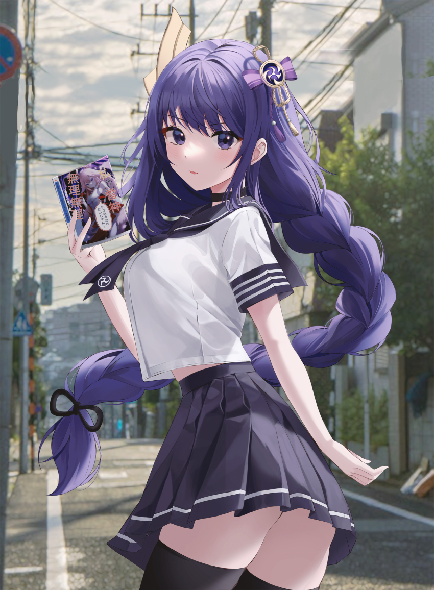 1girl, absurdres, alternate_costume, black_choker, black_neckerchief, black_sailor_collar, black_skirt, black_thighhighs, blouse, braid, breasts, choker, from_behind, genshin_impact, hair_ornament, highres, large_breasts, long_hair, looking_at_viewer, looking_back, low-braided_long_hair, low-tied_long_hair, midriff_peek, nacho_(nacho_1103), neckerchief, open_mouth, outdoors, outstretched_arms, purple_eyes, purple_hair, raiden_shogun, road, road_sign, sailor_collar, school_uniform, serafuku, shirt, sign, skirt, solo, street, thighhighs, tree, very_long_hair, white_shirt, zettai_ryouiki