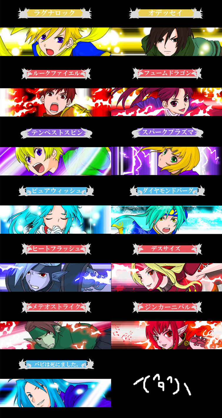 6+boys, 6+girls, agatio_(golden_sun), alex_(golden_sun), camelot, everyone, felix_(golden_sun), garet_(golden_sun), golden_sun, highres, isaac_(golden_sun), ivan_(golden_sun), jenna_(golden_sun), karst_(golden_sun), menardi_(golden_sun), mia_(golden_sun), multiple_boys, multiple_girls, piers_(golden_sun), saturos_(golden_sun), sheba_(golden_sun), zenith_19