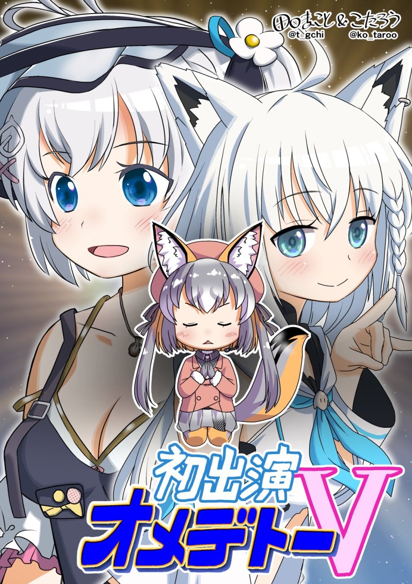 .live, animal_ears, gariben_girl_v, gloves, highres, hololive, island_fox_(kemono_friends), kemono_friends