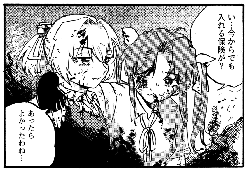 2girls, arm_behind_head, blood, blood_in_hair, blood_on_clothes, blood_on_face, bruise, bruised_eye