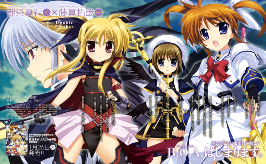 00s, 10s, 6+girls, bardiche_(nanoha), bardiche_(zanber_form)_(nanoha), blonde_hair, blue_eyes, brown_hair