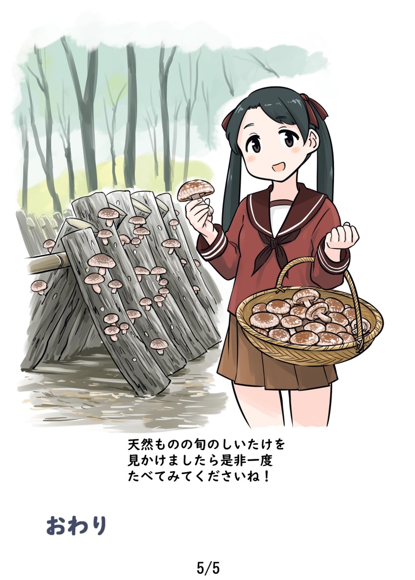 1girl, basket, black_hair, black_neckerchief, brown_skirt, elbow_carry, hair_ribbon, highres