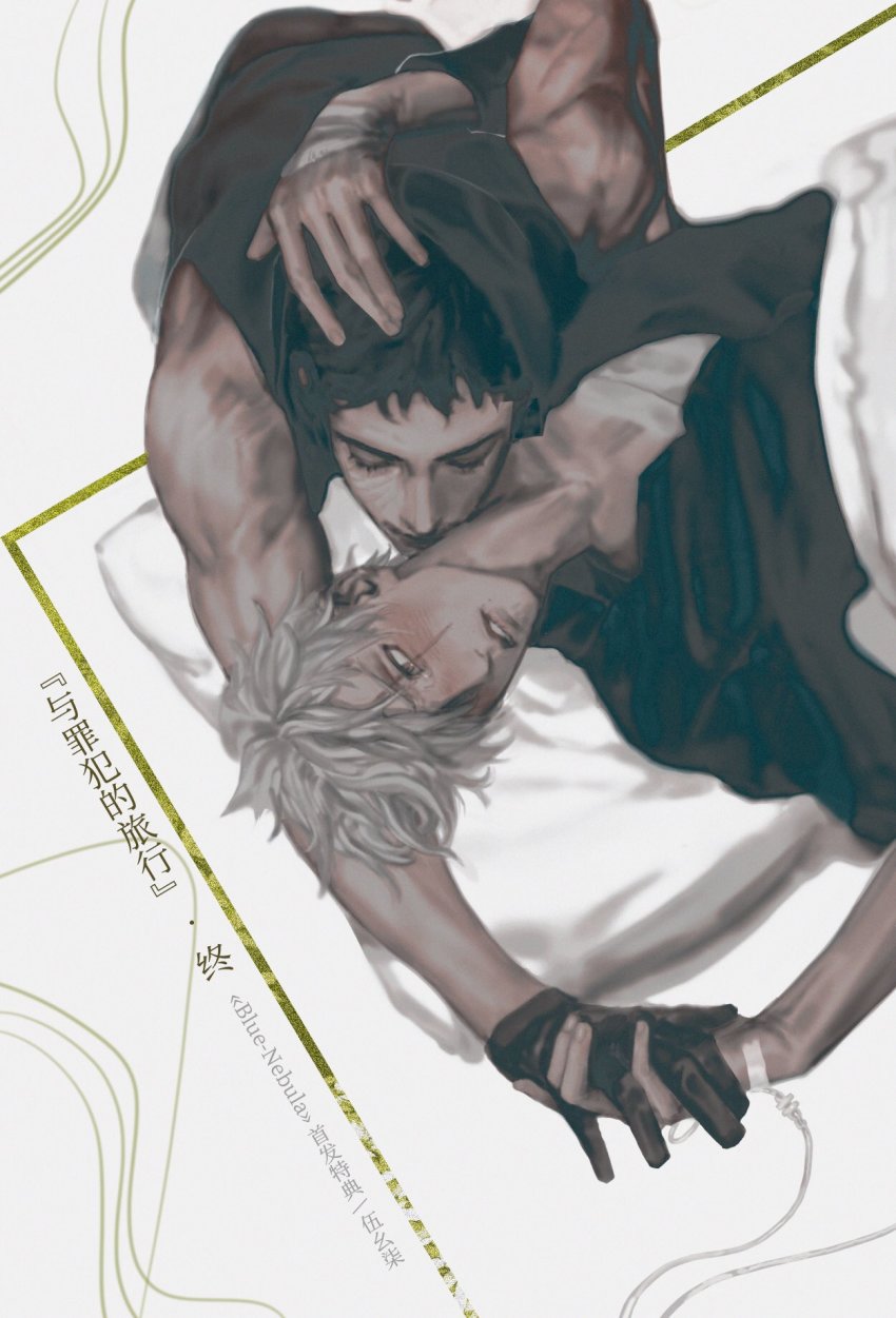 2boys, bare_shoulders, black_gloves, black_hair, bluesy, blush, closed_eyes, gloves