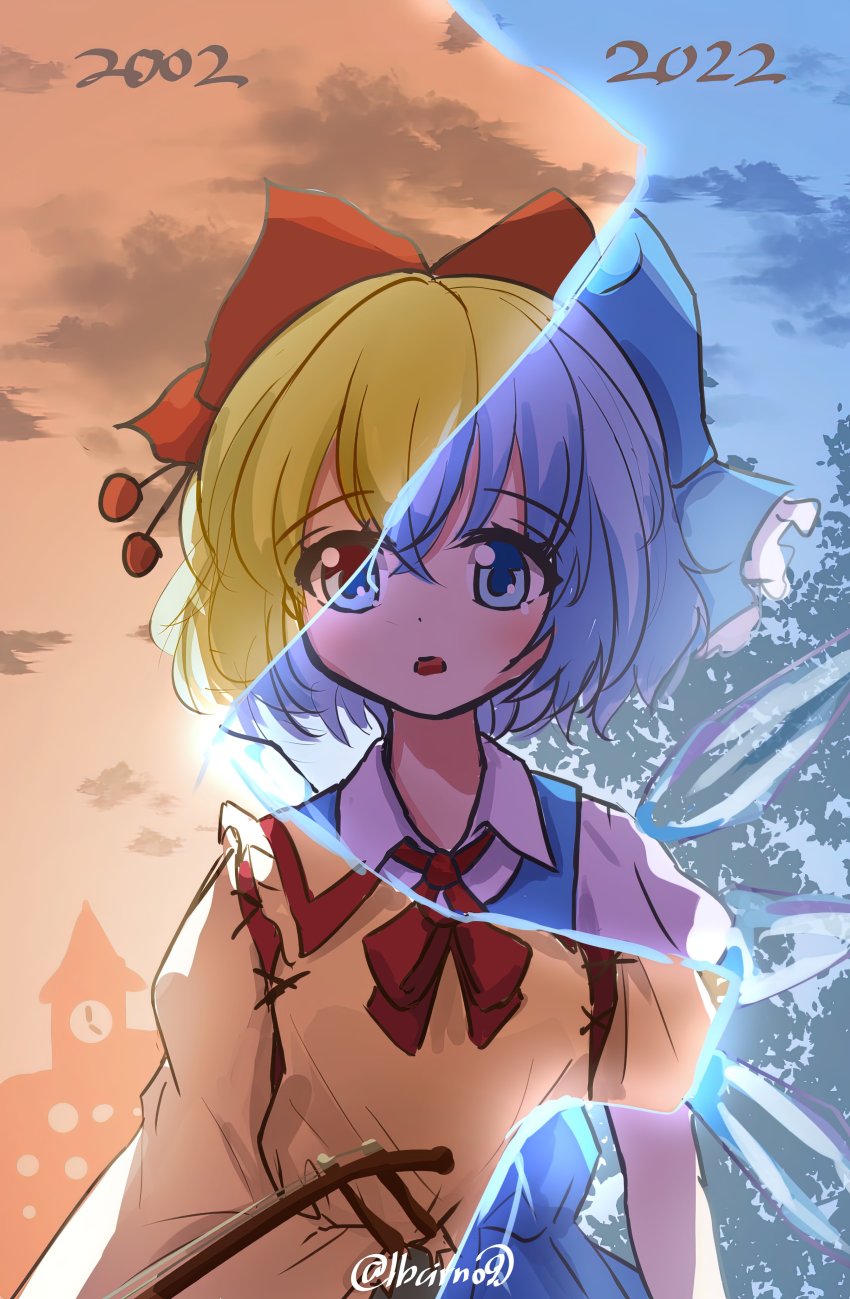 2girls, absurdres, blonde_hair, blue_eyes, blue_hair, blue_ribbon, blue_vest, cirno, collared_shirt, detached_sleeves, erhu, hair_ribbon, highres, japanese_clothes, kariginu, lbcirno9, light_blue_hair, long_sleeves, looking_at_viewer, multiple_girls, open_mouth, red_eyes, red_ribbon, ribbon, satsuki_rin, shirt, short_hair, skirt, touhou, vest, white_shirt, wide_sleeves