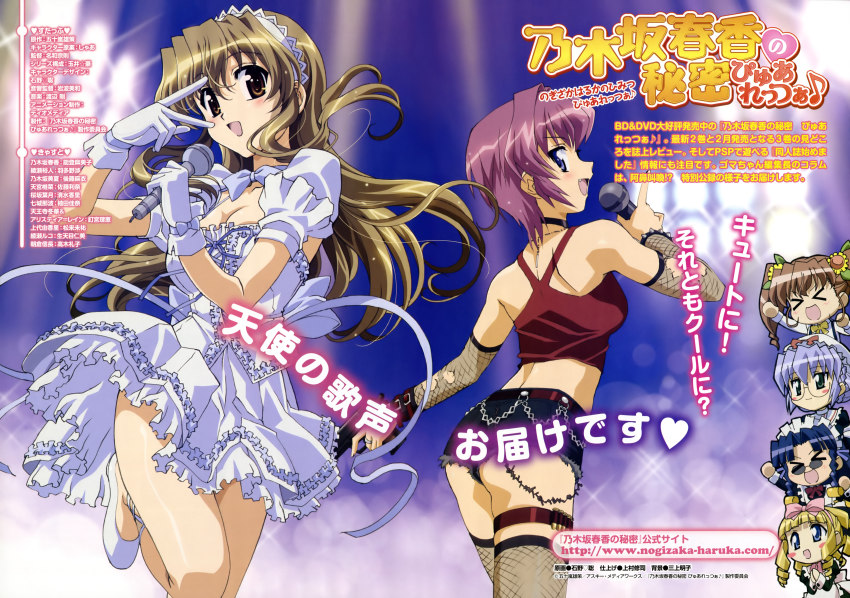 >_<, 6+girls, absurdres, alistia_rein, amamiya_shiina, arm_up, ass, back, bare_shoulders, belt, blonde_hair, blue_eyes, blue_hair, blush, blush_stickers, bow, bowtie, bracelet, breasts, brown_eyes, brown_hair, buckle, bullet, chibi, choker, cleavage, closed_eyes, copyright_name, crop_top, cross-laced_footwear, cutoffs, denim, denim_shorts, dress, drill_hair, fang, fishnet_gloves, fishnet_legwear, fishnets, floating_hair, flower, frilled_dress, frills, glasses, gloves, gun, hair_bow, hair_flower, hair_intakes, hair_ornament, hairband, handgun, hat, highres, idol, ishino_satoshi, jewelry, leg_lift, legs, lights, long_hair, looking_at_viewer, looking_back, maid, maid_headdress, microphone, multiple_girls, nanashiro_nanami, nogizaka_haruka, nogizaka_haruka_no_himitsu, nogizaka_mika, own_hands_together, profile, puffy_short_sleeves, puffy_sleeves, purple_hair, raised_fist, ribbon, sakurazaka_hazuki, scan, shoes, short_dress, short_hair, short_shorts, short_sleeves, shorts, smile, sparkle, spiked_bracelet, spikes, standing, sunflower, sunglasses, tank_top, thigh_strap, thighhighs, thighs, torn_clothes, torn_gloves, trigger_discipline, twin_drills, twintails, v, v_over_eye, weapon, white_dress, white_gloves