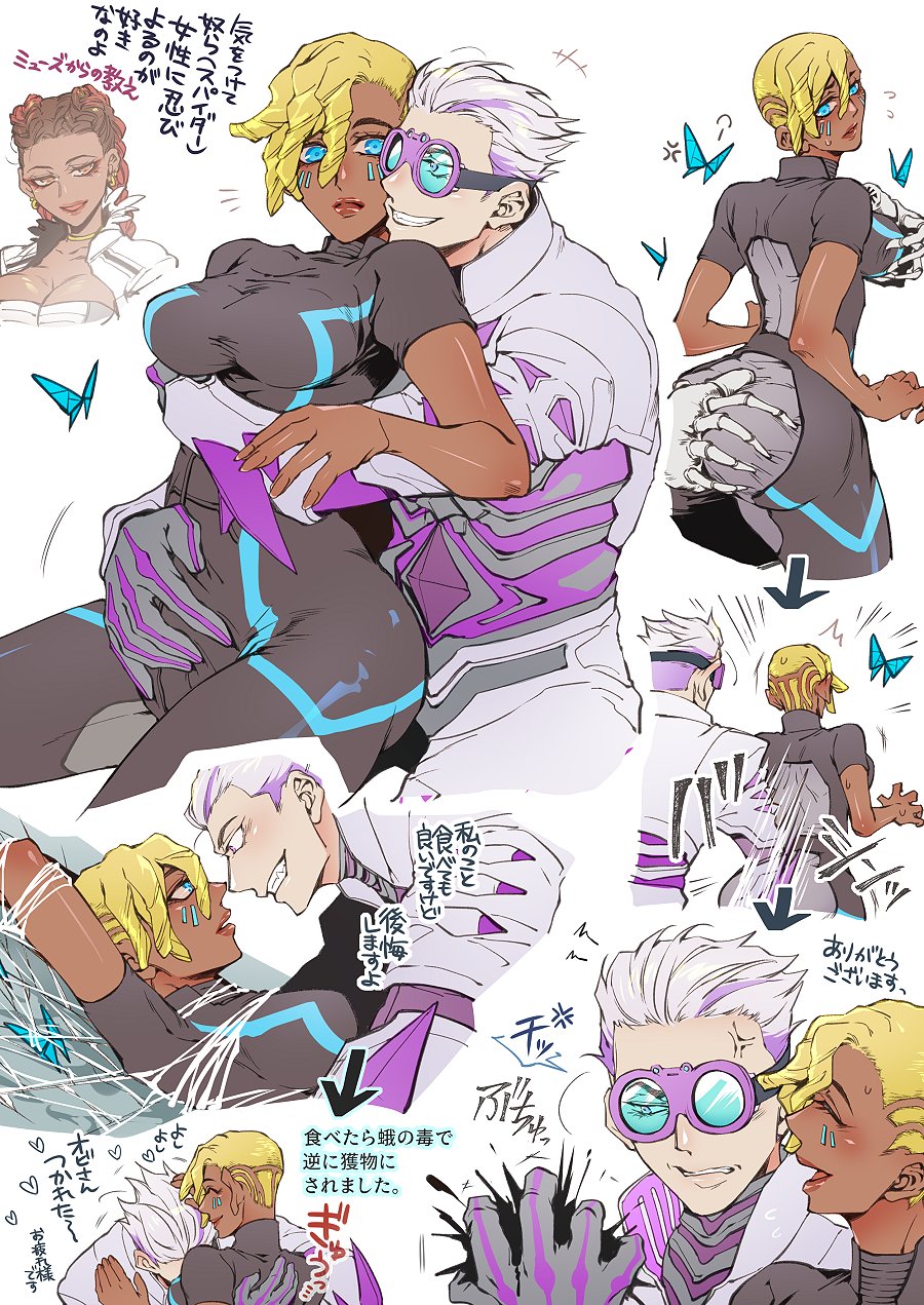 1boy, 2girls, animification, apex_legends, arachnoid_rush_octane, black_bodysuit, blue_butterfly, bodysuit, braid, brown_eyes, bug, butterfly, genderswap, genderswap_(mtf), gloves, goggles, grabbing_another's_ass, grey_gloves, groping, hair_behind_ear, hair_slicked_back, heart, hetero, highres, hug, hug_from_behind, insect, jacket, light_show_seer, looking_back, multiple_girls, octane_(apex_legends), official_alternate_costume, parted_lips, purple_hair, red_hair, seer_(apex_legends), senbiki_(nonono69), smile, surprised, twin_braids, veins, white_hair, white_jacket