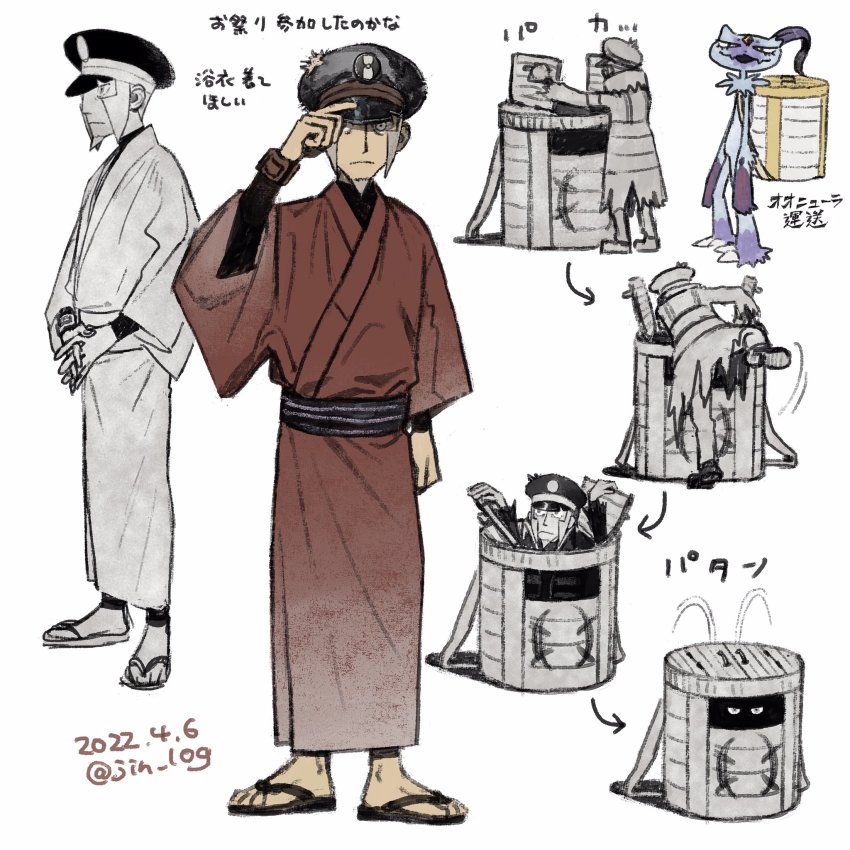 1boy, basket, facial_hair, fangs, goatee, grey_hair, hat, highres, ingo_(pokemon), japanese_clothes, jinkichi, kimono, long_sideburns, multiple_views, nintendo, peaked_cap, pokemon, pokemon_(creature), pokemon_legends:_arceus, sandals, sideburns, simple_background, sneasler, white_background