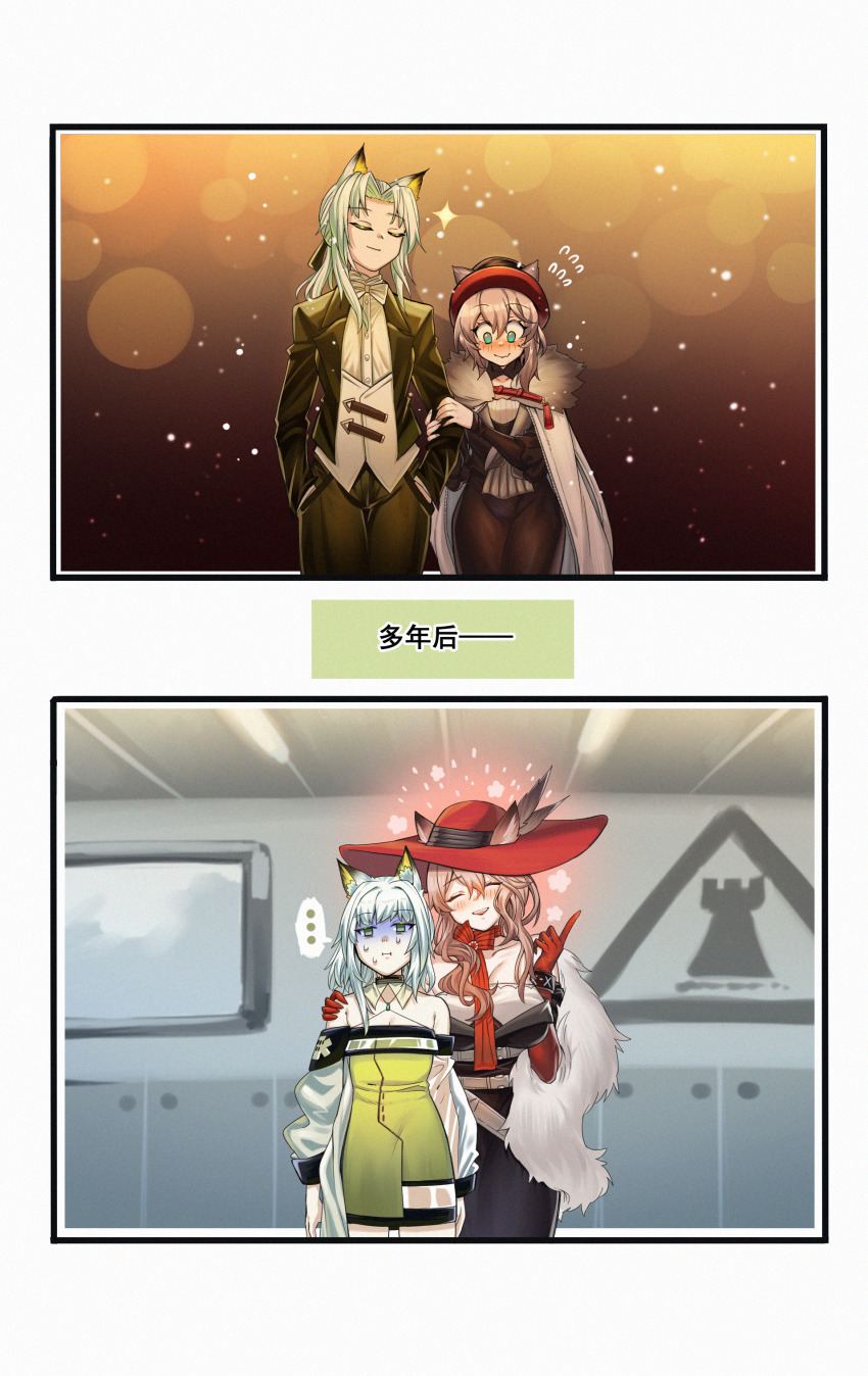 ..., 2girls, absurdres, animal_ears, arknights, bare_shoulders, belt, black_choker