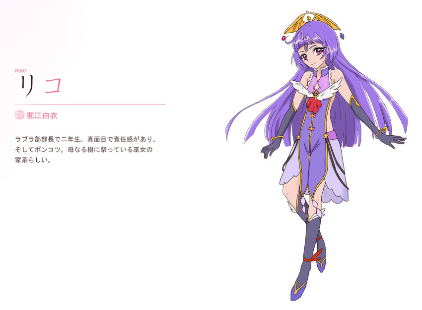 cure_magical, elhddmois, izayoi_liko, mahou_girls_precure!, precure, tabard, white_background, yuuki_yuuna_wa_yuusha_de_aru