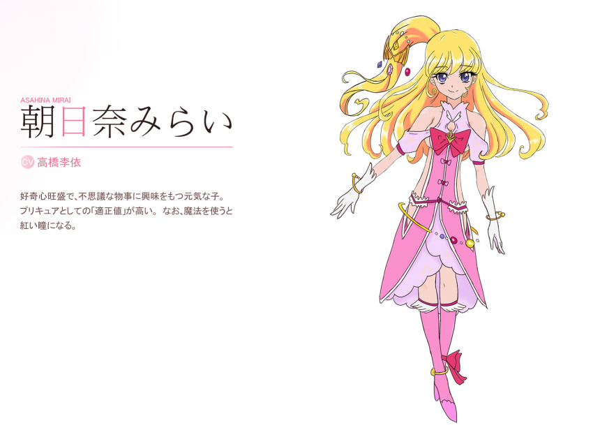 asahina_mirai, boots, cure_miracle, elhddmois, mahou_girls_precure!, pink_boots, precure, white_background