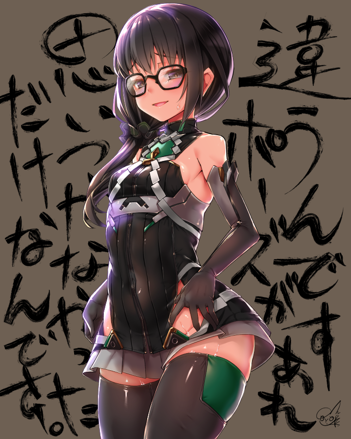 1girl, alice_gear_aegis, black_eyes, black_gloves, black_hair, bodysuit, breasts, commentary_request, doyouwantto, elbow_gloves, garyu_emi, glasses, gloves, miniskirt, navel, open_mouth, side_ponytail, skindentation, skirt, small_breasts, solo, sweat, thighhighs