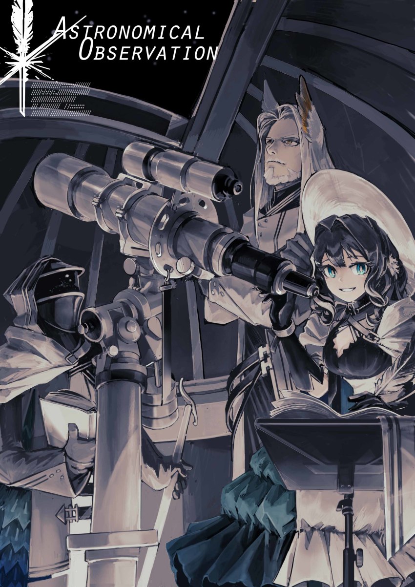 1boy, 1girl, 1other, absurdres, arknights, astesia_(arknights), astesia_(starseeker)_(arknights), astronomy