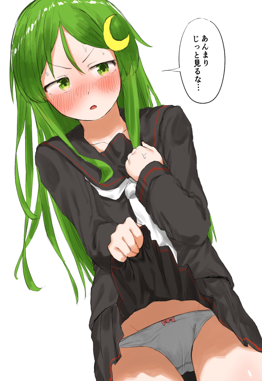 1girl, black_serafuku, black_skirt, blush, clothes_lift, crescent, crescent_hair_ornament, gekiteki_na_beefsteak