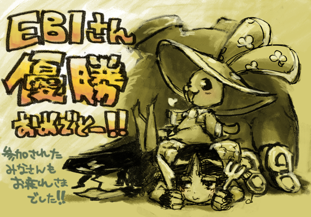 arc_system_works, battle_fantasia, coyori, donvalve_du_don, fork, freed_velez, iwasaki_emiko, knife