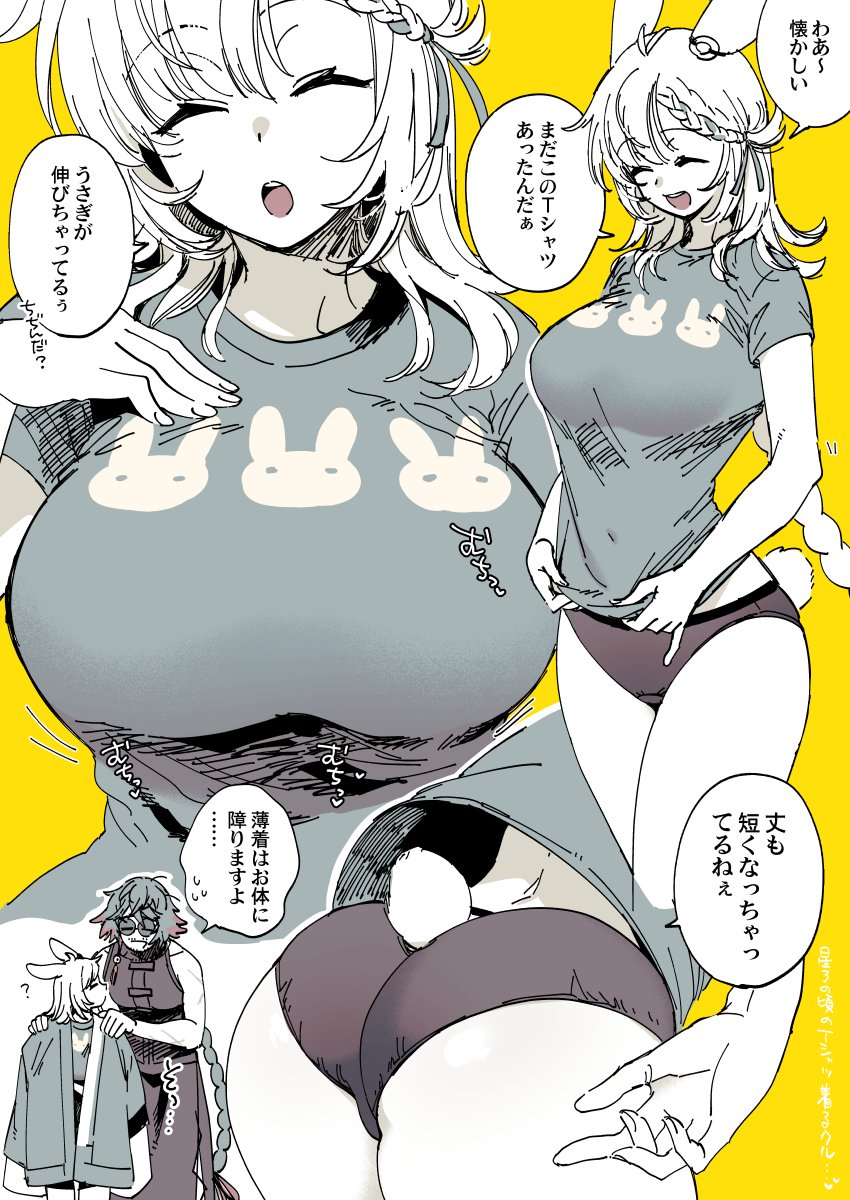1boy, 1girl, ?, alternate_costume, animal_ears, arknights, braid, braided_bangs, breasts, commentary_request, ear_ornament, closed_eyes, hair_ribbon, highres, kroos_(arknights), kroos_the_keen_glint_(arknights), large_breasts, long_hair, mr._nothing_(arknights), multiple_views, open_mouth, panties, rabbit_ears, rabbit_girl, rabbit_tail, ribbon, round_eyewear, shirt, speech_bubble, t-shirt, tail, teeth, translation_request, underwear, upper_teeth_only, yukataro
