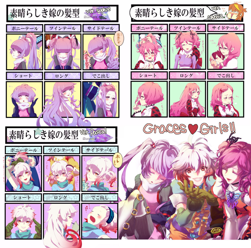 3girls, alternate_hairstyle, asbel_lhant, bad_id, bad_pixiv_id, bodysuit, brooch, brothers