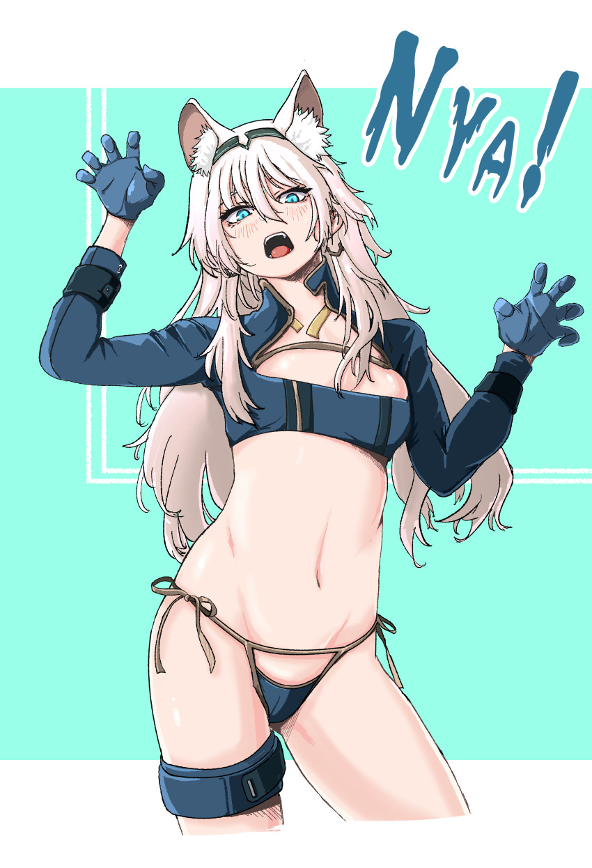 1girl, absurdres, alternate_costume, alternate_earwear, an-94_(girls'_frontline), animal_ear_fluff, animal_ears, arms_up