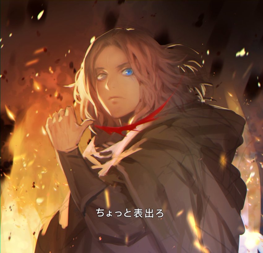 1girl, blue_eyes, cloak, closed_mouth, elden_ring, embers, fiery_background, fire