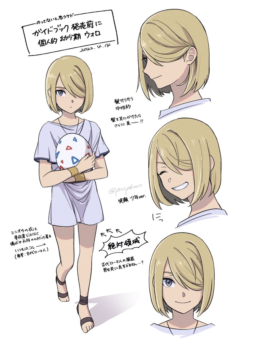 1boy, aged_down, arrow_(symbol), blonde_hair, closed_eyes, closed_mouth, commentary_request, dated