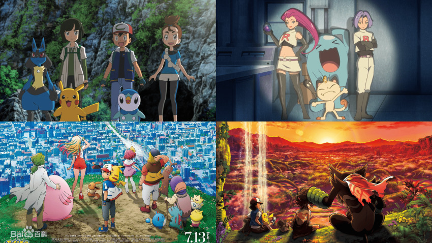 ash_ketchum, callahan_(pokemon), chansey, eevee, gen_1_pokemon, gen_2_pokemon, gen_4_pokemon, gen_8_pokemon