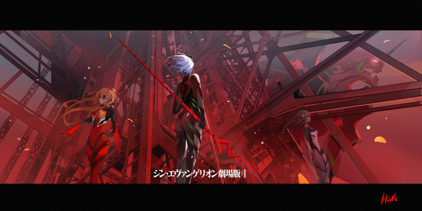 3girls, absurdres, ayanami_rei, black_bodysuit, black_border, bodysuit, border, brown_hair, eva_01, evangelion:_3.0_you_can_(not)_redo, floating_hair, from_below, highres, hzw3, lance_of_longinus_(evangelion), letterboxed, long_hair, makinami_mari_illustrious, mecha_pilot_suit, multiple_girls, neon_genesis_evangelion, pink_bodysuit, plugsuit_(evangelion), rebuild_of_evangelion, red_bodysuit, short_hair, signature, silver_hair, souryuu_asuka_langley, standing, very_long_hair