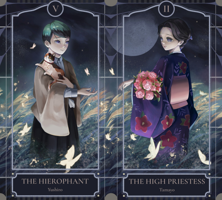 1boy, 1girl, animal, black_hair, black_hakama, border, bouquet, brown_coat