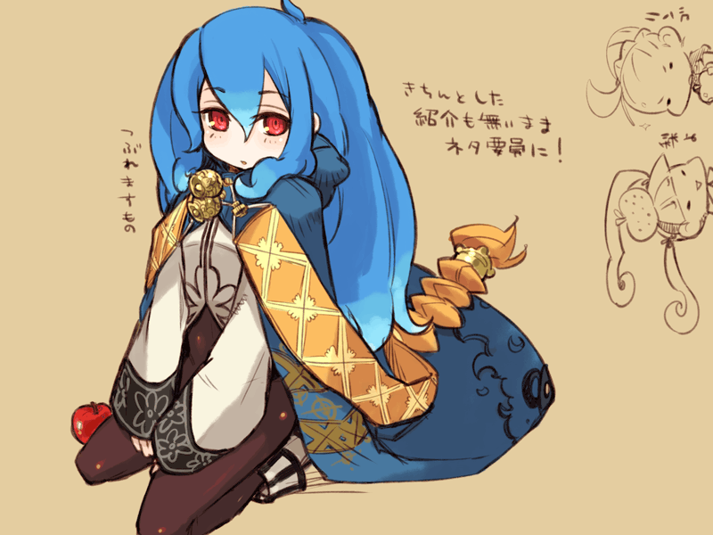 3girls, 7th_dragon, 7th_dragon_(series), :d, =_=, ahoge, aitelle, ankle_boots, apple, bell, blue_hair, blunt_bangs, blush, bodysuit, boots, cape, chibi, d:, fighter_(7th_dragon), flat_chest, food, food_on_head, from_side, fruit, hair_between_eyes, hands_on_thighs, long_hair, long_sleeves, looking_at_viewer, maid_headdress, moiko_(7th_dragon), mota, multiple_girls, object_on_head, open_mouth, parted_lips, partially_colored, princess_(7th_dragon), red_eyes, seiza, sidelocks, simple_background, sitting, sleeves_past_wrists, smile, solo_focus, sora_(7th_dragon), translation_request, twintails, very_long_hair