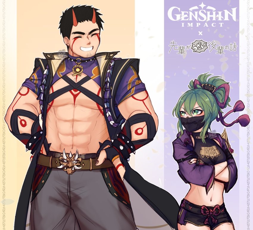 1boy, 1girl, ^_^, abs, alternate_costume, arataki_itto, arataki_itto_(cosplay), bare_pectorals, black_hair, blush, closed_eyes, cosplay, facial_hair, feet_out_of_frame, genshin_impact, goatee, green_eyes, green_hair, grin, height_difference, highres, igarashi_futaba, kuki_shinobu, kuki_shinobu_(cosplay), mask, mature_male, medium_hair, mouth_mask, muscular, muscular_male, navel, ninja_mask, panqlao, pectorals, senpai_ga_uzai_kouhai_no_hanashi, short_hair, smile, stomach, stubble, takeda_harumi, thick_eyebrows