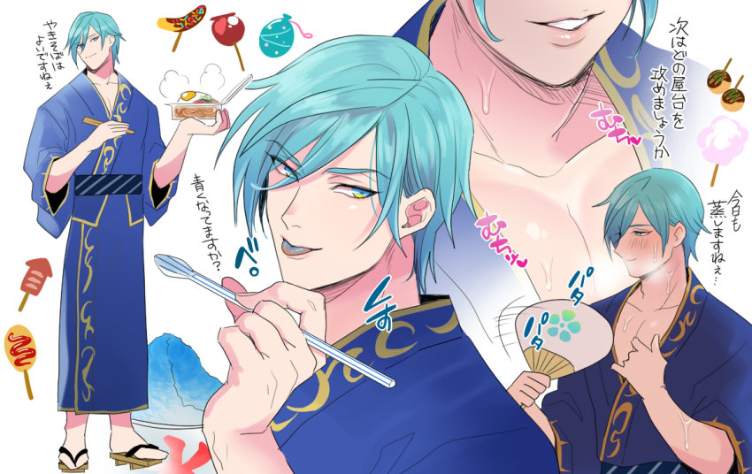 1boy, amazeroth_(megido72), aqua_eyes, aqua_hair, blush, candy_apple, carparian, chocolate-covered_food, chocolate_banana, collarbone, corn_dog, egg_(food), fanning, fanning_self, food, geta, grin, hand_fan, holding, holding_fan, ikayaki, japanese_clothes, kimono, male_focus, megido72, paper_fan, parted_lips, pectoral_cleavage, pectorals, sandals, shaved_ice, simple_background, smile, solo, sweat, takoyaki, white_background, yakisoba, yukata