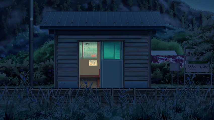 abandoned, absurdres, bench, building, commentary_request, forest, grass, highres