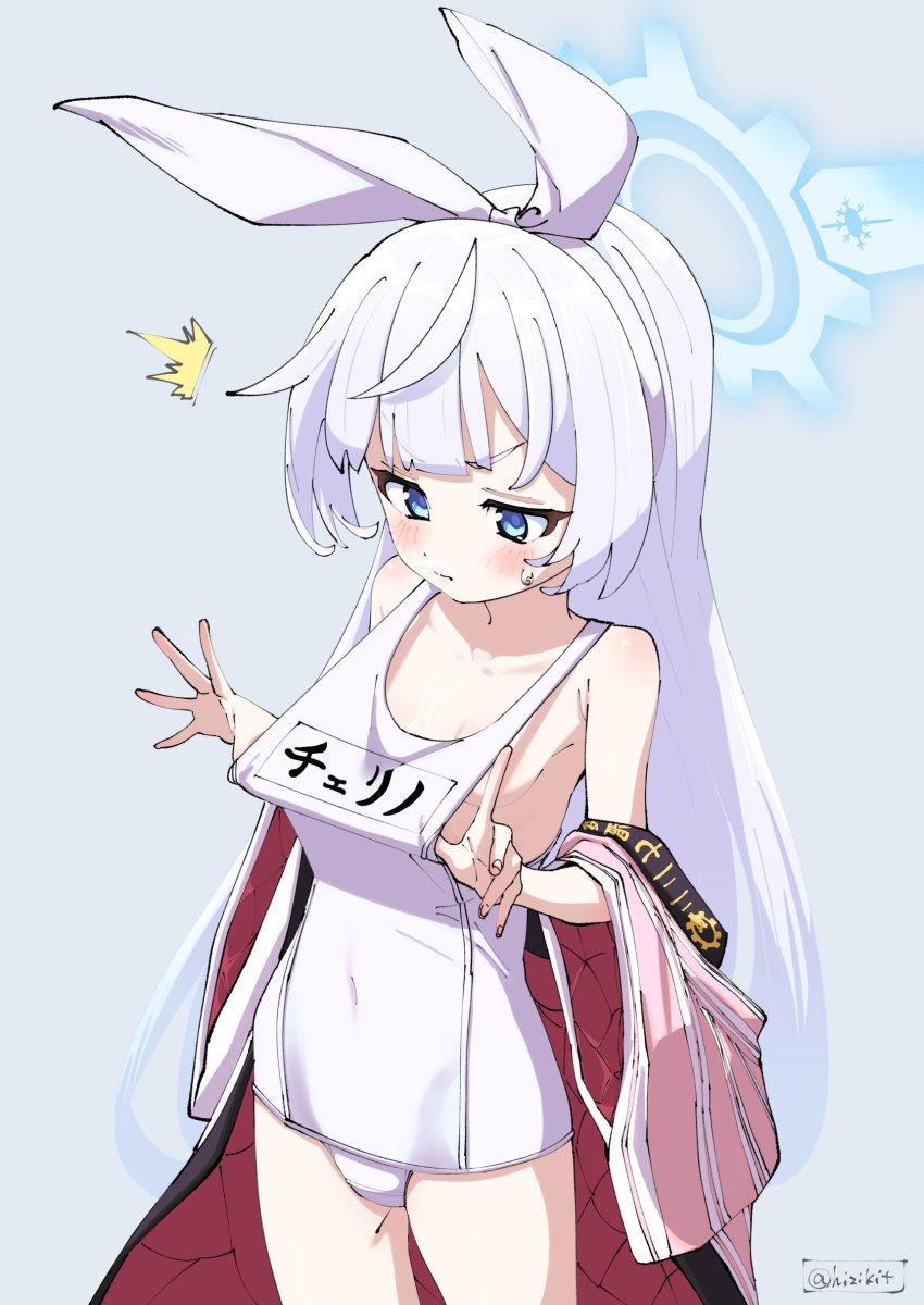 1girl, absurdres, bath_yukata, blue_archive, blue_eyes, cherino_(blue_archive), cherino_(hot_spring)_(blue_archive), clothes_pull