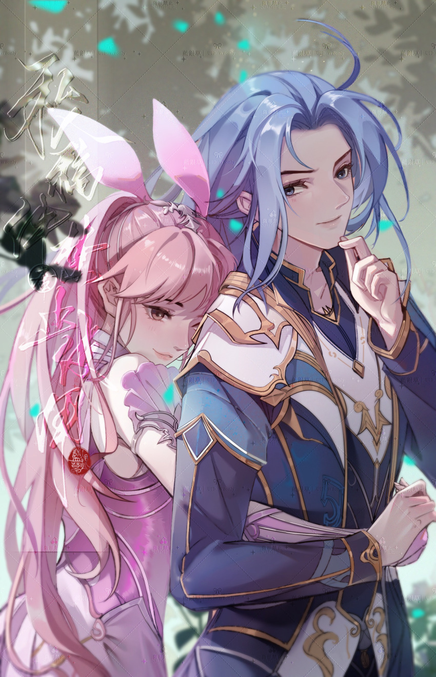 1boy, 1girl, absurdres, animal_ears, blue_hair, blue_skirt, brown_hair, couple