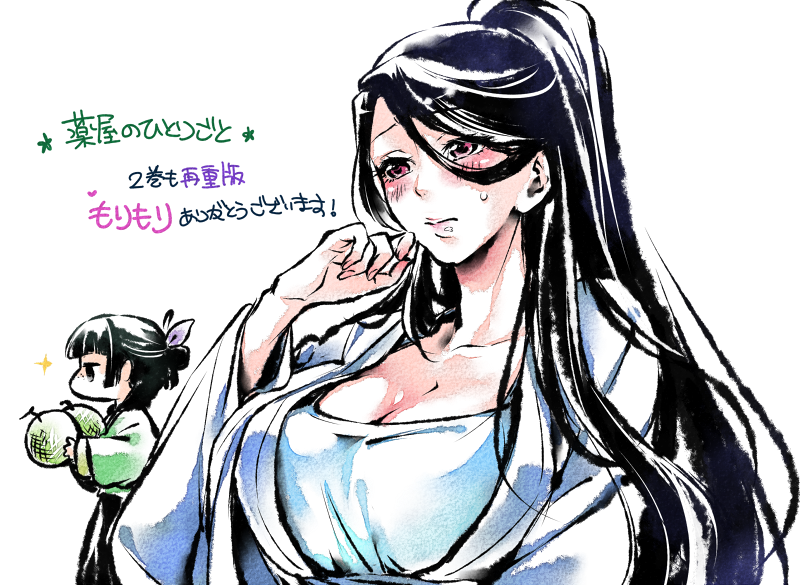 2girls, black_hair, black_skirt, blunt_bangs, blush, breasts, chinese_clothes, cleavage, closed_mouth, food, freckles, fruit, hair_between_eyes, hair_bun, half_updo, hand_up, hanfu, holding, holding_food, holding_fruit, honeydew_(fruit), jitome, kusuriya_no_hitorigoto, large_breasts, lihua_(kusuriya_no_hitorigoto), long_hair, long_sleeves, maomao_(kusuriya_no_hitorigoto), melon, multiple_girls, nekokurage_(gen'eikai_tsuushin), ponytail, red_eyes, robe, sidelocks, simple_background, single_hair_bun, skirt, solo_focus, sweatdrop, white_background, wide_sleeves