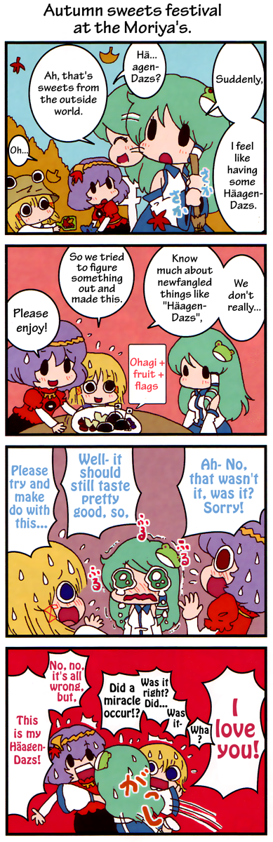 3girls, 4koma, autumn, comic, english_text, female_focus, flag, food, fruit, haagen-dazs, hard-translated, highres, karaagetarou, kochiya_sanae, long_image, moriya_family_(touhou), moriya_suwako, multiple_girls, ohagi_(food), tall_image, third-party_edit, touhou, translated, yasaka_kanako