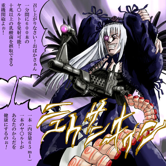 1boy, 1girl, araki_hirohiko_(style), censored, censored_text, crossover, female_focus, grin