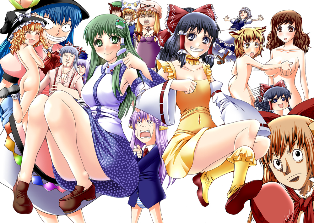 6+girls, animal_ears, ass, bad_id, bad_pixiv_id, blonde_hair, breasts, cat_ears, cat_girl, censored, chen, convenient_censoring, covering_breasts, covering_privates, crow_(crowatelier), everyone, female_focus, flandre_scarlet, fujiwara_no_mokou, hajime_no_ippo, hakurei_reimu, hijiri_byakuren, hinanawi_tenshi, ibuki_suika, izayoi_sakuya, kamishirasawa_keine, kirisame_marisa, kochiya_sanae, kuso_miso_technique, multiple_girls, nude, nude_cover, panties, parody, reisen_udongein_inaba, sherbet, striped_clothes, striped_panties, style_parody, toramaru_shou, touhou, underwear, yakumo_ran, yakumo_yukari, yaranaika, yukkuri_shiteitte_ne