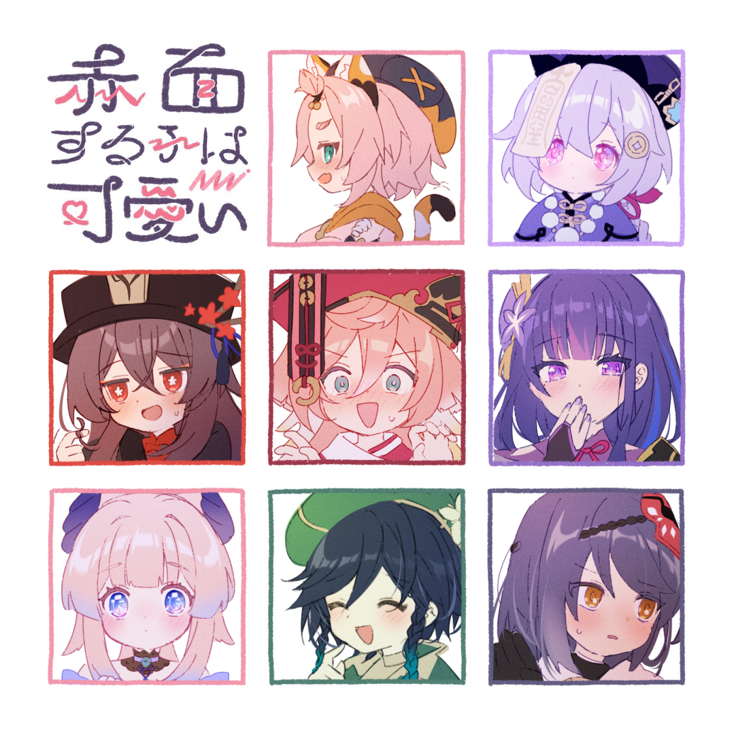 1boy, 6+girls, @_@, ^_^, aqua_eyes, beret, black_gloves, blue_eyes