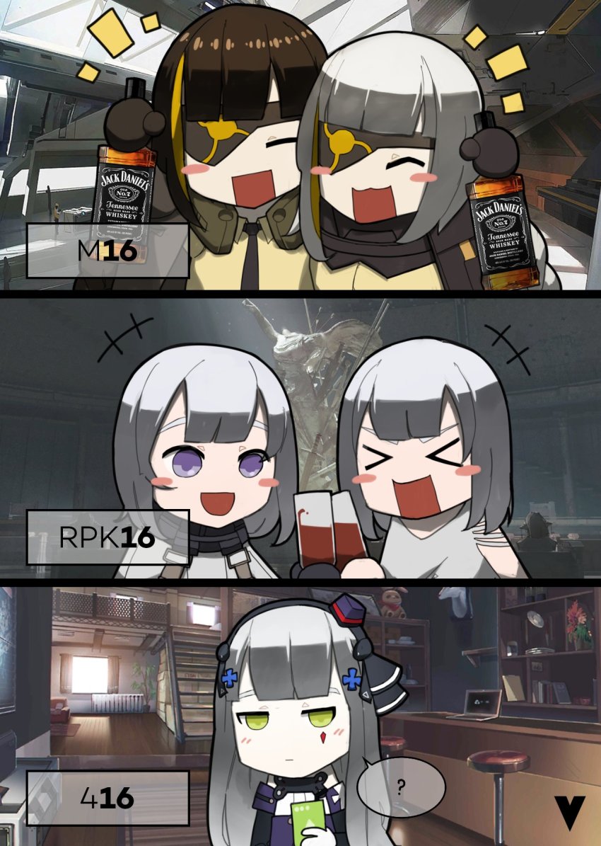 >_<, 3koma, 5girls, ?, alcohol, blush_stickers, character_name, closed_eyes, comic, cup, drinking_glass, drunk, dual_persona, english_text, eyepatch, girls'_frontline, gloves, highres, hk416_(girls'_frontline), hk416_(mod3)_(girls'_frontline), jack_daniel's, korean_commentary, m16a1_(boss)_(girls'_frontline), m16a1_(girls'_frontline), mod3_(girls'_frontline), multiple_girls, red_wine, rpk-16_(boss)_(girls'_frontline), rpk-16_(girls'_frontline), trait_connection, variasii, wine, wine_glass